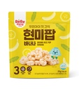  Brown Rice Pop-Banana Plus12+ 100x20g (12M+) 