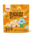  Brown Rice Pop-Cheese Plus12+ 20g (15M+)