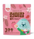  Brown Rice Pop-Strawberry Plus12+ 20g (15M+)
