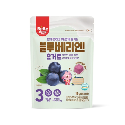 [Inventory Part]  Korean BeBe dang Yogurt Cube Blueberry 10+ 16g (6M+) 